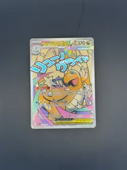 Pokemon TCG Mega Dragonite ex 271/217 ME: Ascended Heroes Mega Attack Rare NM - Image 5