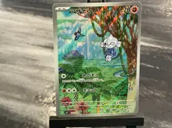 2024 Pokemon SV Stellar Miracle JP sv7 Meditite Art Rare #111/102 - Image 1