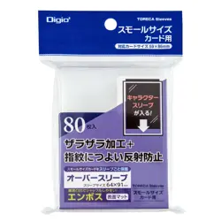 Nakabayashi Trading Card Sleeves for Small Size Soft Over Embossed Mats 80 Piece - Image 1