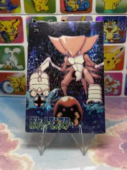 Pokemon Charizard Vintage Pocket Monsters Vending HOLO Prism Sticker 98 Nintendo - Image 1