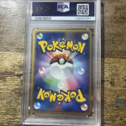 PSA 8 Pokepark Mudkip 003/009 Forest Sheet 2005 Pokemon Japanese Card - Image 3