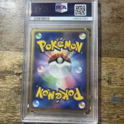 PSA 8 Pokepark Mudkip 003/009 Forest Sheet 2005 Pokemon Japanese Card - Image 4