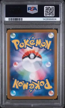 2025 POKEMON JPN MBG-MEGA STARTER SET MEGA GENGAR EX #003 PSA 8 (FREE S&H!) - Image 2