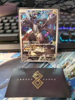 (Japanese) N's Zekrom 210/193 AR - m2a Mega Dream ex - Pokemon TCG (NM) - Image 1