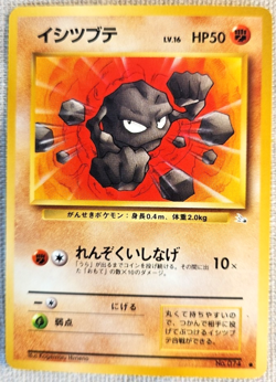1996 Pokemon TCG Geodude Nintendo Japanese Fossil Vintage Pocket Monster #074 - Image 1