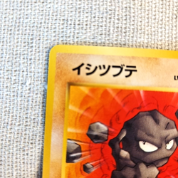 1996 Pokemon TCG Geodude Nintendo Japanese Fossil Vintage Pocket Monster #074 - Image 5