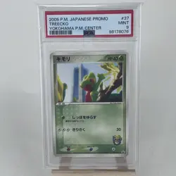 2005 Pokemon Japanese Promo Yokohama P.M. Pokemon Center #37 Treecko PSA 9 MINT - Image 1