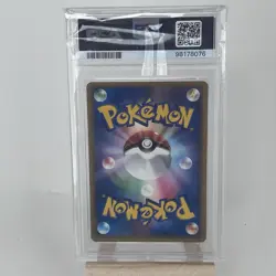 2005 Pokemon Japanese Promo Yokohama P.M. Pokemon Center #37 Treecko PSA 9 MINT - Image 2