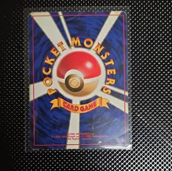 Pokemon Pichu 172 Gold Silver New World Holo Rare 30 HP Japanese Sugimori - Image 2