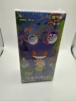 BFS🔥🛍 Pokemon TCG 151 Slim Booster Box Sealed Best for Christmas Gift - Image 1