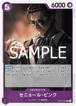 ONE PIECE Card Game Royal Bloodline R Senor Pink OP10-067 - Image 1