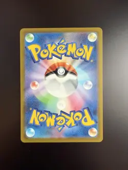Pokemon Japanese 151 SV2a Wartortle Art Rare 171/165 - Image 2