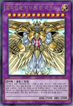 Korean Version / Yugioh Cards "Duelist Pack: Jaden Yuki" Booster Box - Image 2