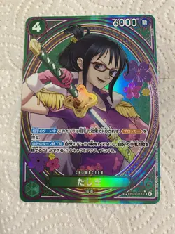 Tashigi (SP Alt Art) EB03-018 SR ONE PIECE Heroines Edition Card Japanese TCG - Image 3