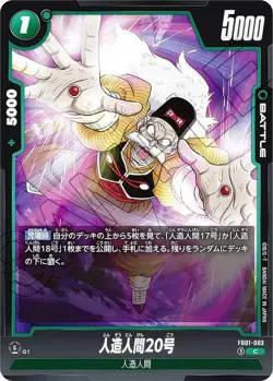 DB Super Card Game Fusion World FB01-083 Android No. 20 (C Common) Booster Pack - Image 1