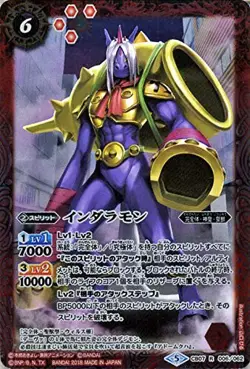 Battle Spirits Indaramon (Rare) Decide Digimon! Card Slash (BS-CB07) | Bat Spy C - Image 1