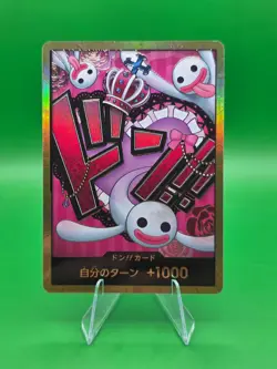 DON!! Card (Perona) (Gold) Premium Booster -The Best- Foil Japanese - Image 1