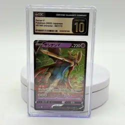 Pokemon Zacian V 067/172 VSTAR Universe CGC Graded Pristine 10 Japanese Card - Image 1