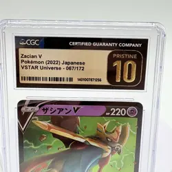 Pokemon Zacian V 067/172 VSTAR Universe CGC Graded Pristine 10 Japanese Card - Image 4