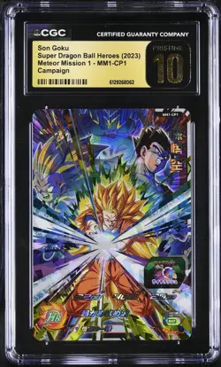 CGC 10 Son Goku MM1-CP1 Meteor Mission 1 Super Dragon Ball Heroes Card TCG 062 - Image 1