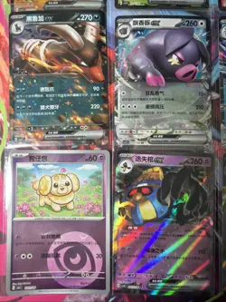 Pokemon 16 Card Lot nm V Max Mega SR Amazing Ex HOLO Rare Hits Only D44 - Image 2