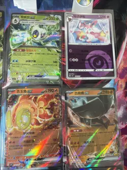 Pokemon 16 Card Lot nm V Max Mega SR Amazing Ex HOLO Rare Hits Only D44 - Image 4