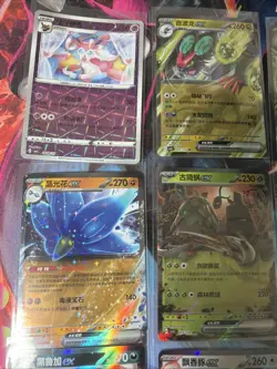 Pokemon 16 Card Lot nm V Max Mega SR Amazing Ex HOLO Rare Hits Only D44 - Image 5