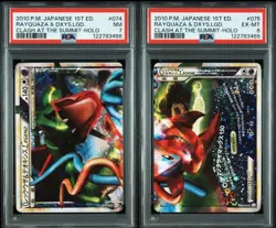 Pokemon Card PSA6 PSA7 Rayquaza & Deoxys LEGEND 074/080 - Image 1