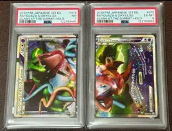 Pokemon Card PSA6 PSA7 Rayquaza & Deoxys LEGEND 074/080 - Image 3