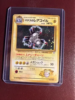 Pokemon Card Lt Surge's Magneton No 082 1998 Gym 1 Heroes Holo Japanese SWIRL NM - Image 1