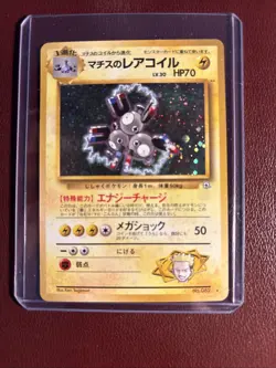 Pokemon Card Lt Surge's Magneton No 082 1998 Gym 1 Heroes Holo Japanese SWIRL NM - Image 3