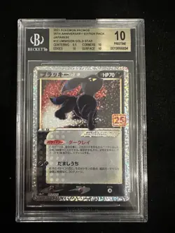 BGS 10 GEM MINT Gold Label Umbreon Star 25th Anniversary Promo Pokemon Japanese - Image 1