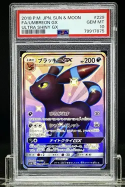 PSA 10 Umbreon GX 229/150 Ultra Shiny SSR FA SM8B Japanese Pokemon Card GEM MINT - Image 1