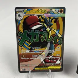 Pokemon Mega Gardevoir 032 And Mega Lucario 033 Ascended Heroes Promo Cards - Image 2