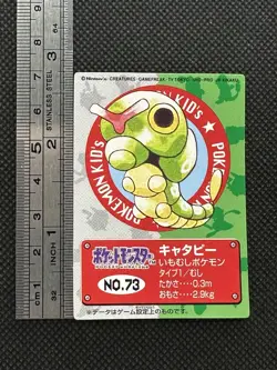 Caterpie No. 73 Pokemon Kids Mini Card Japanese Bandai Vintage Nintendo - Image 2