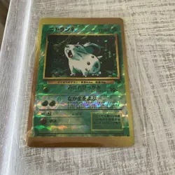 1996 Jungle Nidorina Japanese Pokemon Vending Sticker Prism Holo - Image 1