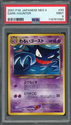 PSA 9 Dark Haunter Neo Destiny No. 093 Japanese Pokemon Card B11 - Image 1