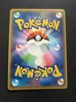 Pokemon TCG Rayquaza Holo 003/S-P Japanese Starter Deck Holo Promo - Image 2