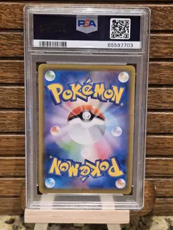 Pokemon TCG Dream League Pikachu 054/049 Character Rare Holo PSA 10 JP Basic - Image 2