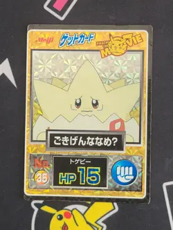 Meiji Get Card #35 Togepi 1998 Pokemon Card Japanese Carddass - Image 1