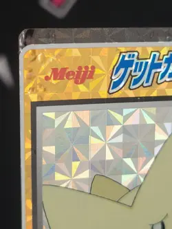 Meiji Get Card #35 Togepi 1998 Pokemon Card Japanese Carddass - Image 3