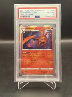 Charizard D 017/184 Holo VMAX CLIMAX 2021 Pokemon JPN PSA 10 - Image 1