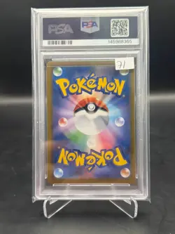 Charizard D 017/184 Holo VMAX CLIMAX 2021 Pokemon JPN PSA 10 - Image 2