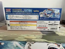 Japanese Pokemon - Misty Of Cerulean City Gym Trainer Battle Deck Box - Sealed - Image 2