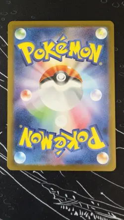 Yanmega ex SR 076/063 SV9a Heat Wave Arena - Pokemon Card Japanese - Image 2