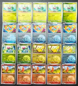 20*Lot 2025 Pokemon TCG S-CHN. 151C Pokeball Symbol Holo Pikachu Charmander JD90 - Image 1