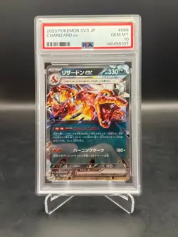 Charizard EX SV3 066/108 Ruler Of The Black Flame 2023 Pokemon JPN PSA 10 - Image 1