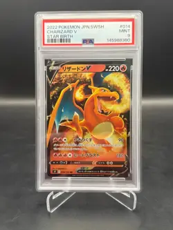 Charizard V F014/100 Double Rare Star Birth 2022 Pokemon JPN PSA 9 - Image 1