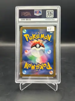 Charizard V F014/100 Double Rare Star Birth 2022 Pokemon JPN PSA 9 - Image 2