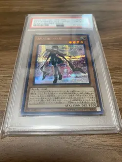 Yu-Gi-Oh PSA10 Sky Striker Ace Roze IGAS-JP020 Secret Rare 2019 Japanese - Image 1